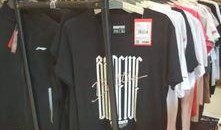 李宁服饰爆料视频大全,时尚潮流背后的故事揭秘