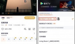 小鱼网怎么置顶爆料视频,如何轻松置顶爆料视频，抢占热门话题制高点