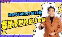 虎豹兄弟爆料视频,独家爆料视频背后的惊人真相