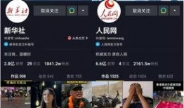 抖音章美娟新闻爆料,揭秘背后真相！”