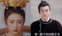 古装男主角爆料视频